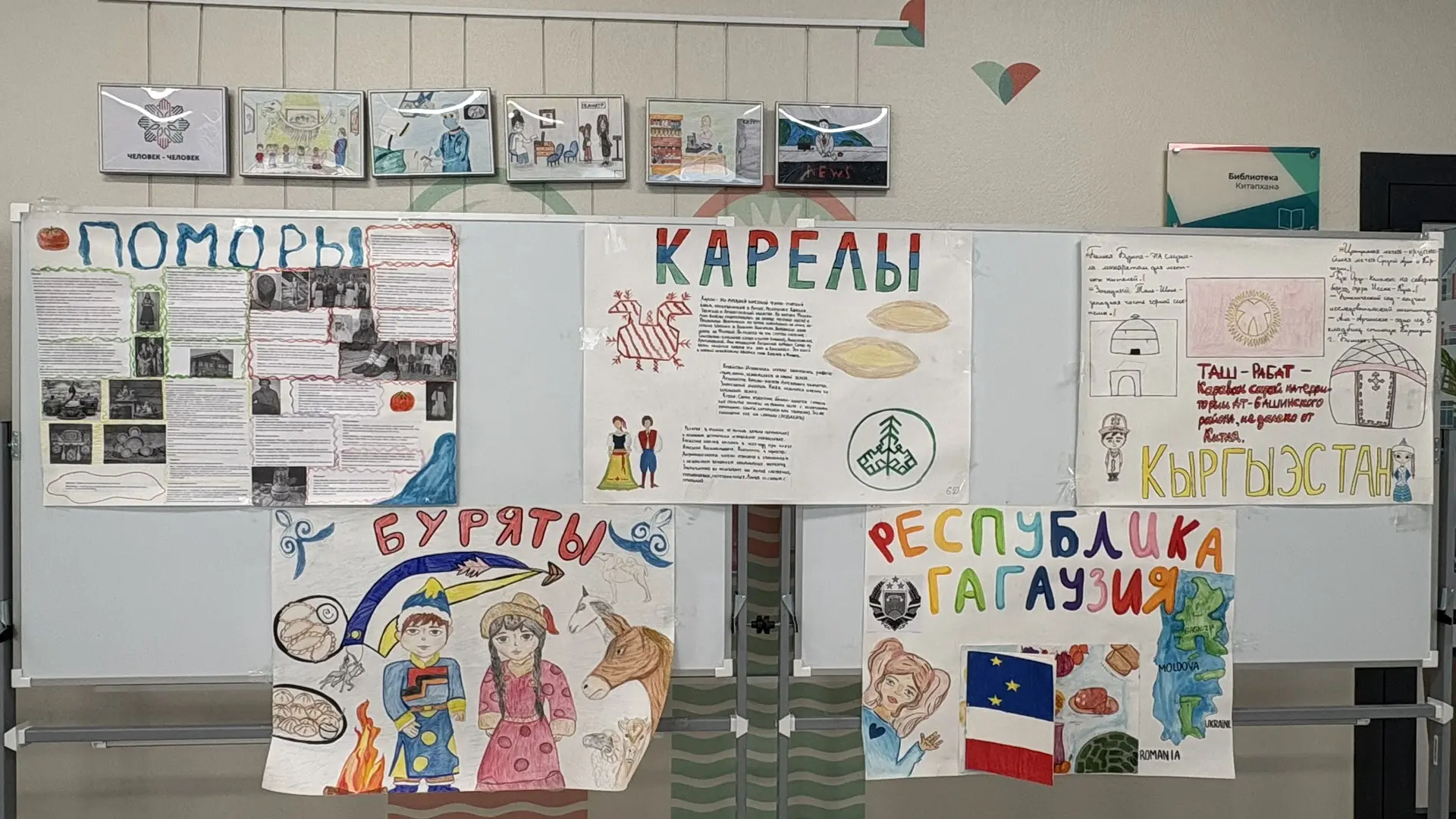 📚В единстве Наша сила🤝 Провели итоги школьного конкурса «В единстве наша сила!» среди 5,6 классов , 