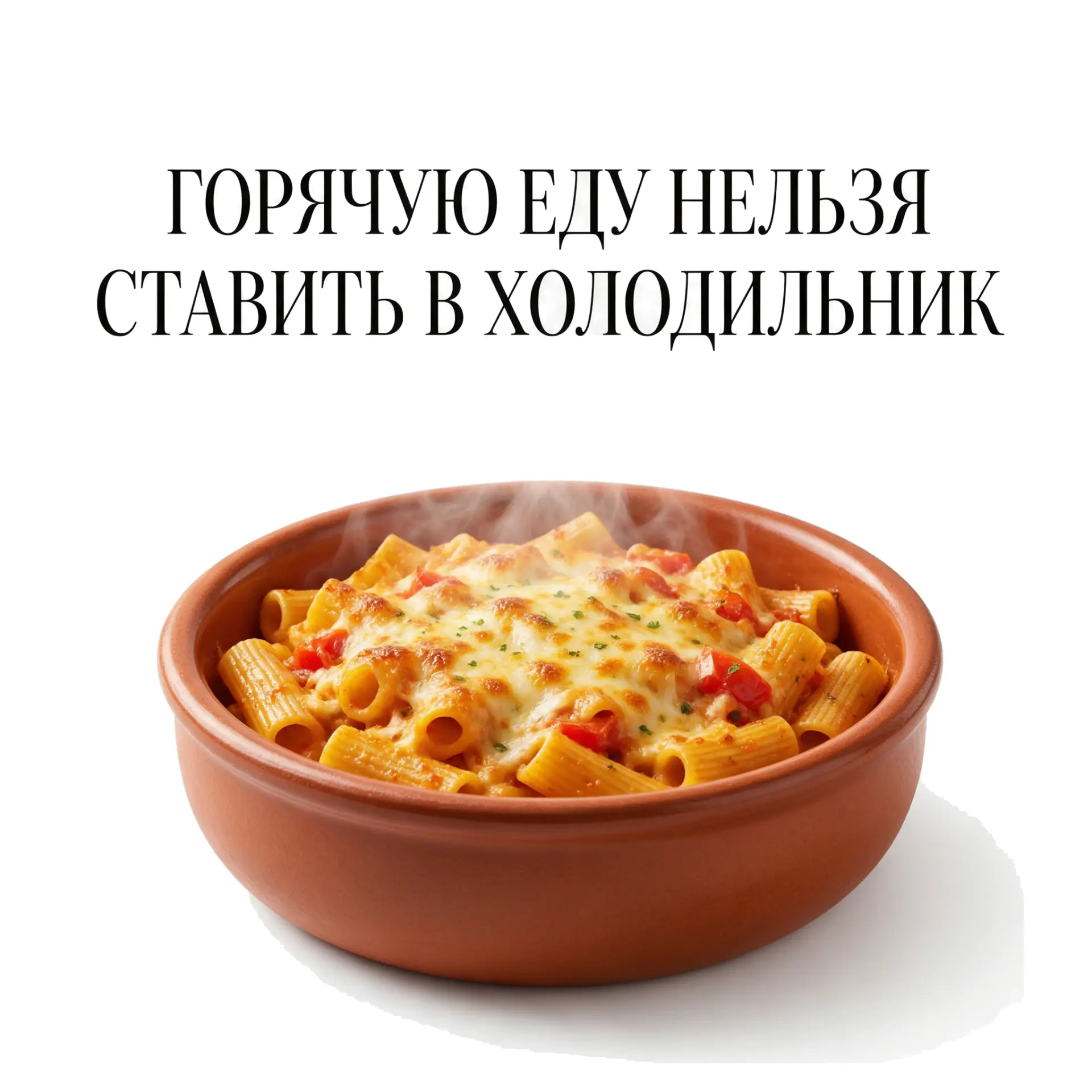 💭 Правда или миф?