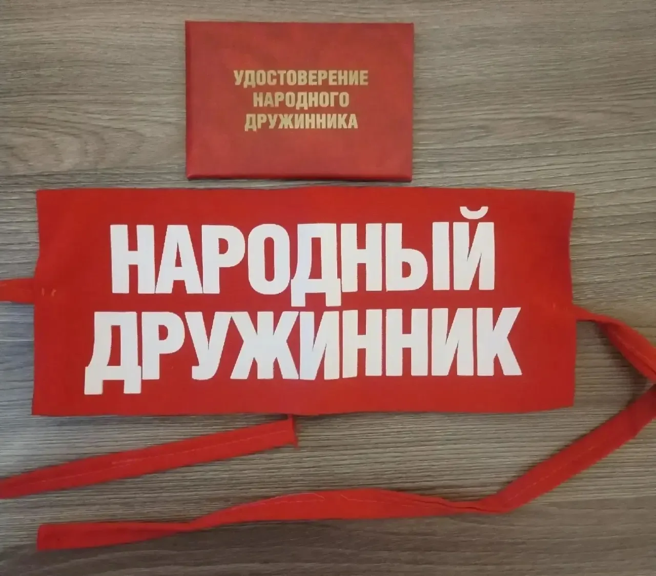 👮‍♂️ Присоединяйтесь к народной дружине в Туймазах!