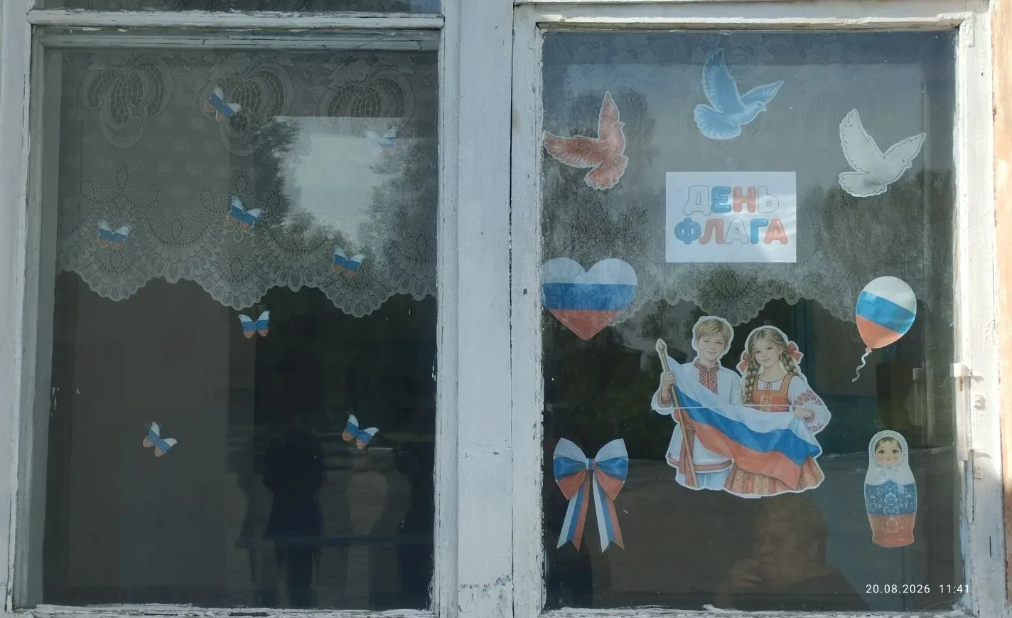 В рамках подготовки к празднованию Дня Государственного флага Российской Федерации в Ак...