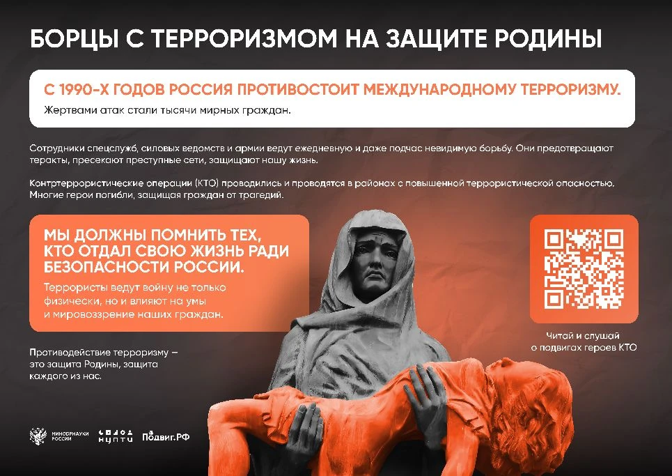Друзья, мы уже рассказали, как студенты СКГМИ посетили выставку плакатов в музее вуза, посвященную Г