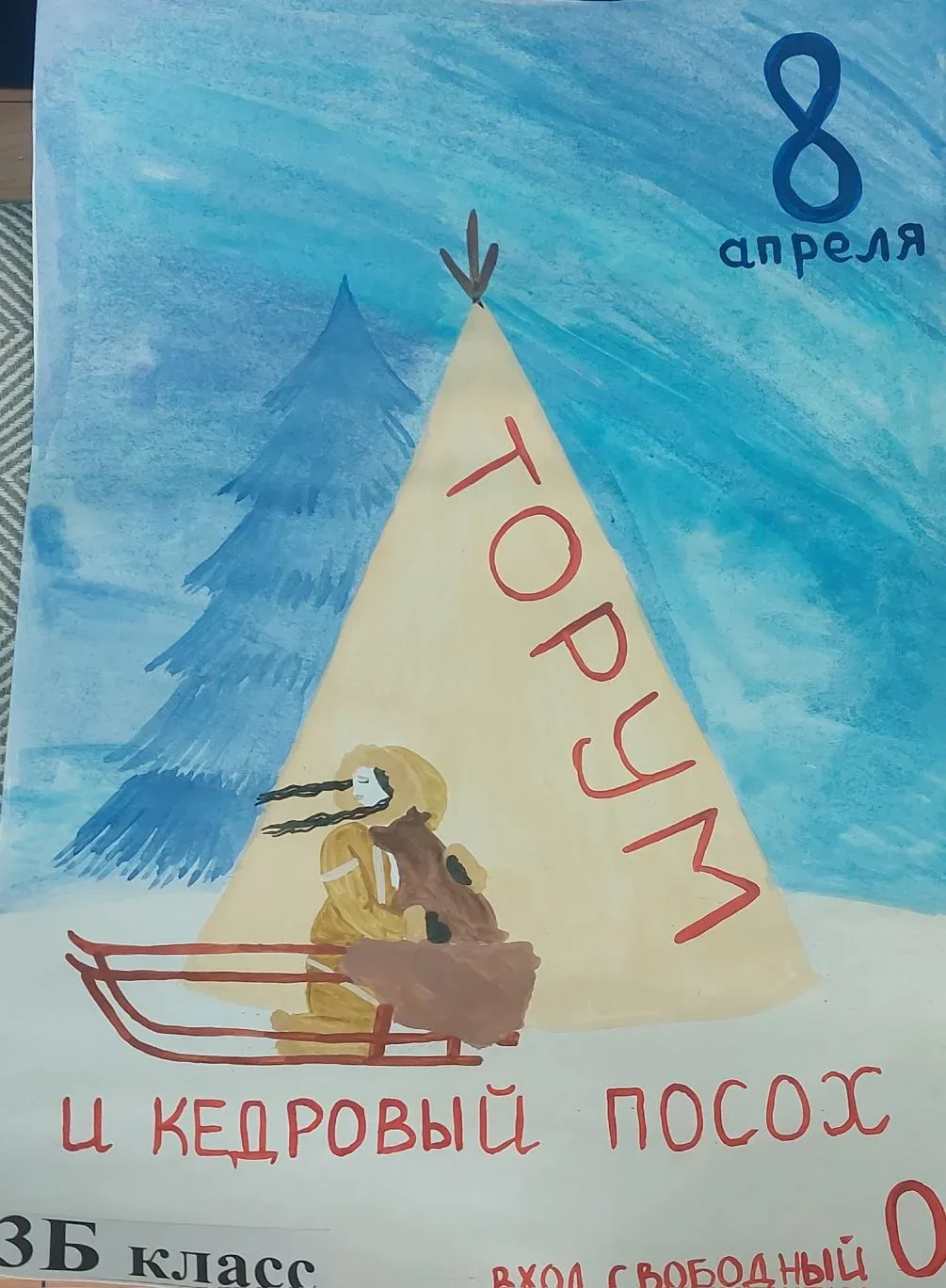 🎭 В лицее идёт Театральная неделя! В нашем лицее стартовала долгожданная "Театральная неделя", приур