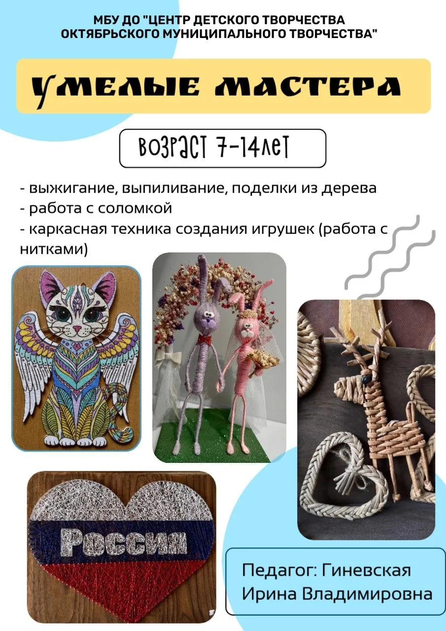 Ждем вас для приема заявлений с 09.00 до 16.00🤗