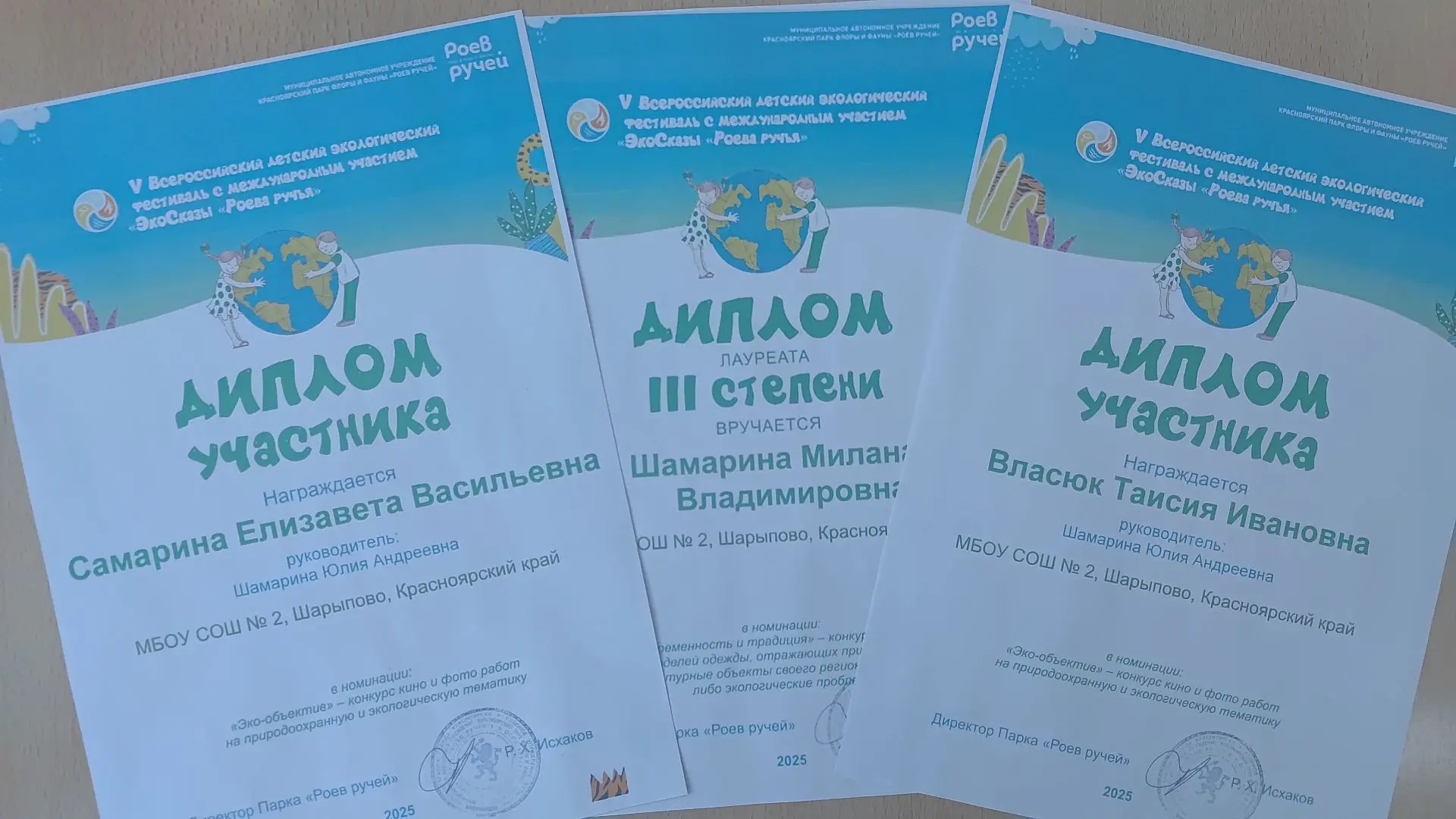Уже пятый год подряд Красноярский парк флоры и фауны «Роев ручей» выступает организатором детского э
