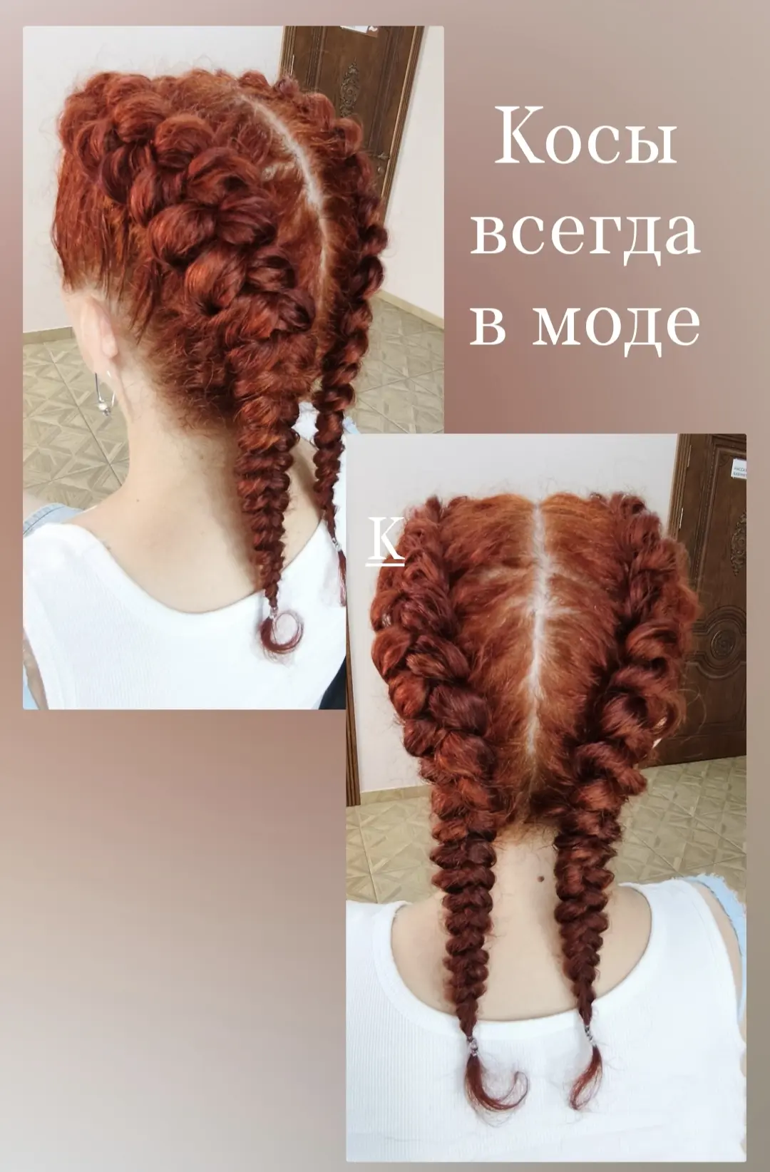 Онлайн запись