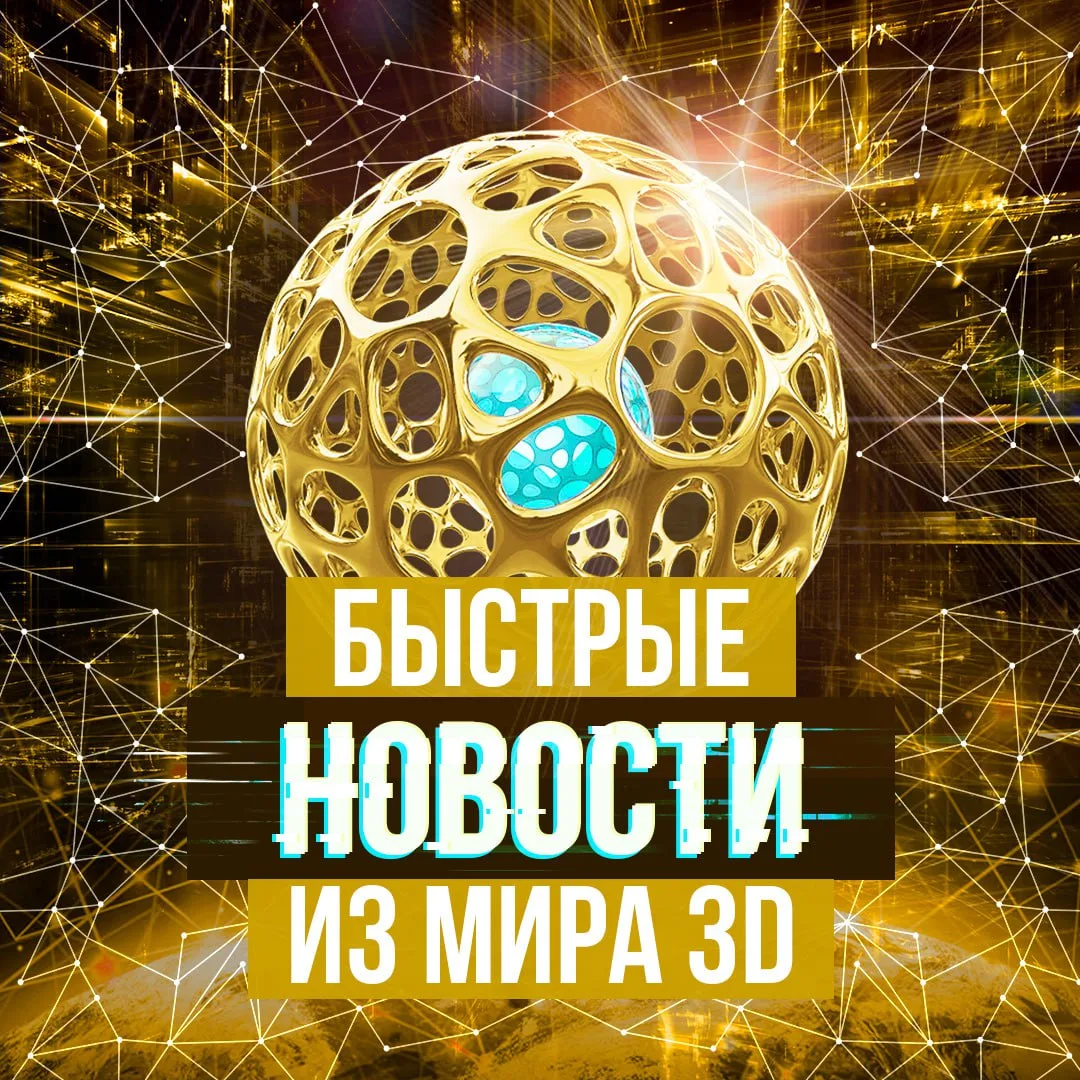 ⭐️Официально: SparkX i7 от Creality — это принтер начального уровня для повседневного использования 