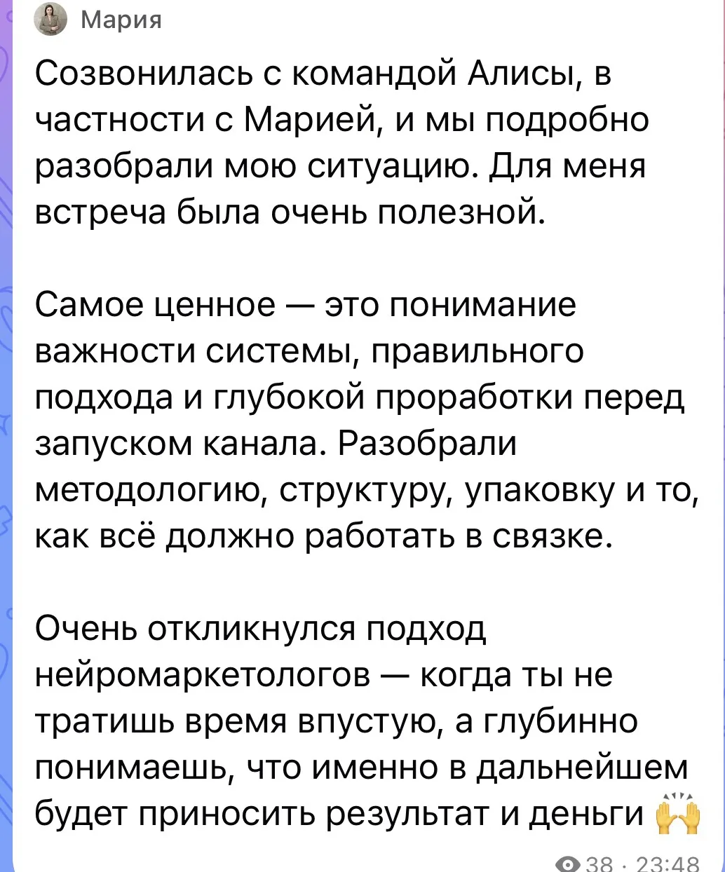 Сейчас наблюдаю очень интересную картину ⬇️