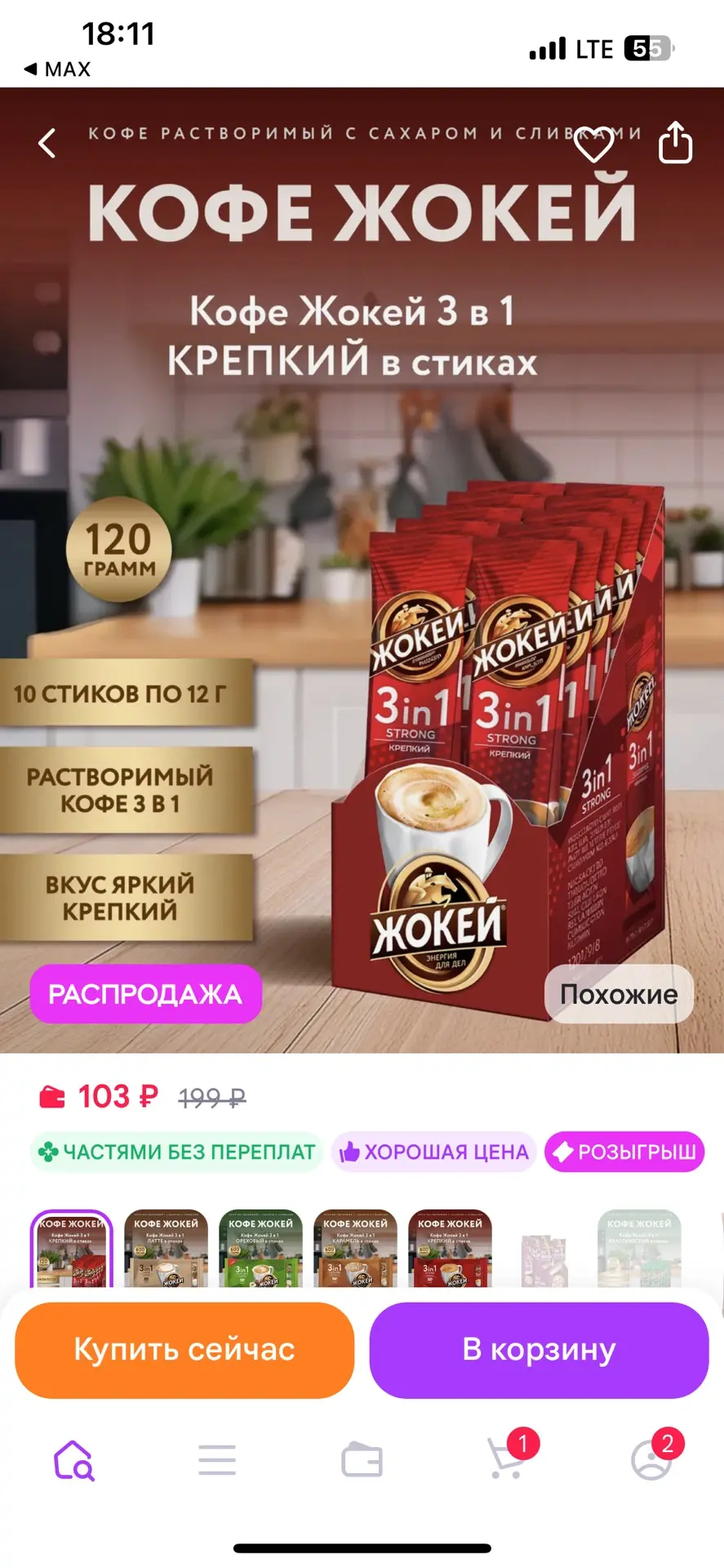 https://www.wildberries.ru/catalog/995707737/detail.aspx?size=1489702134