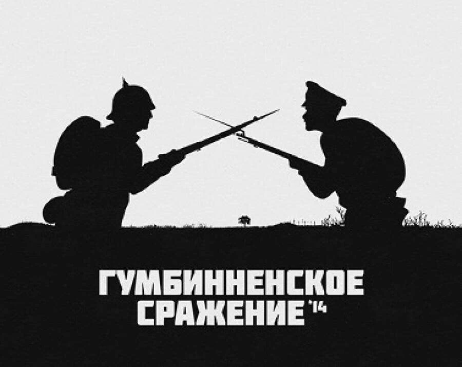 Памятная дата военной истории России