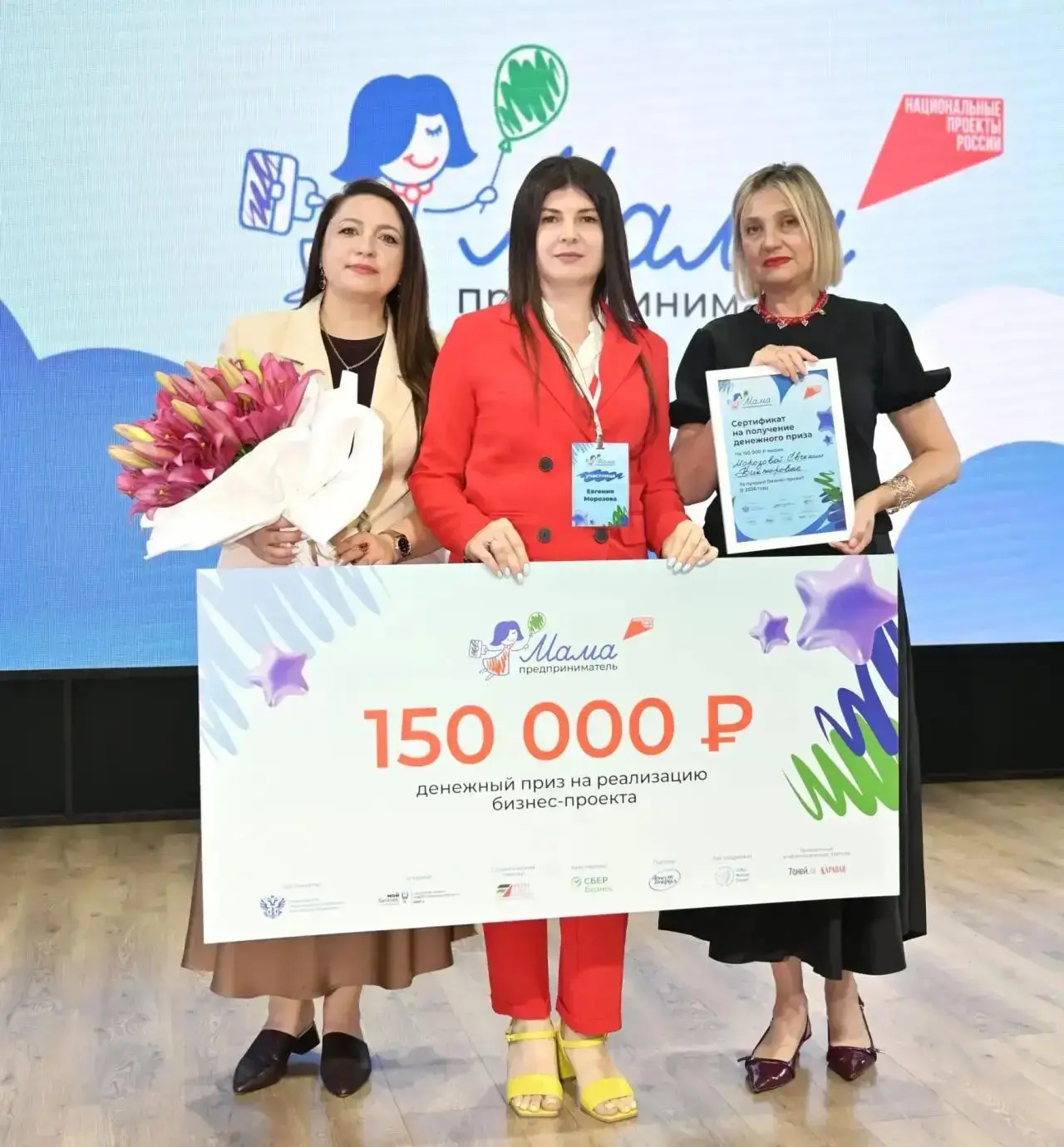 😍 На связи — Брянская область с прекрасными новостями!