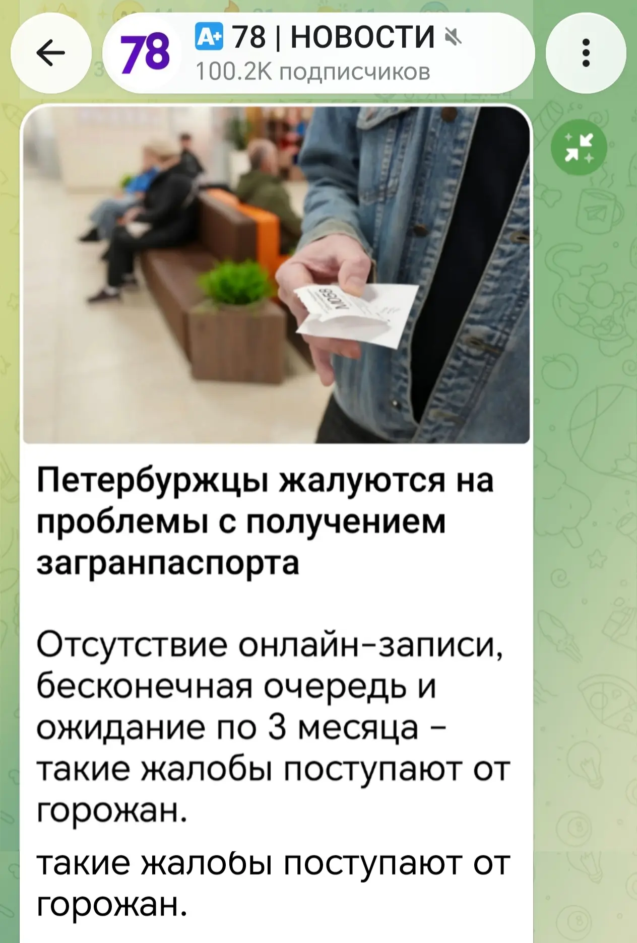 Жесть🙈