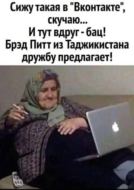 👑 Мадам с характером|