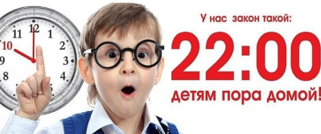 Уважаемые родители,  безопасность начинается с четкого соблюдения простых правил. Вечер...