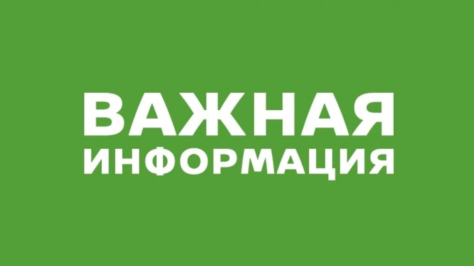 Управление Федеральной службы по ветеринарному и фитосанитарному надзору по Донецкой На...