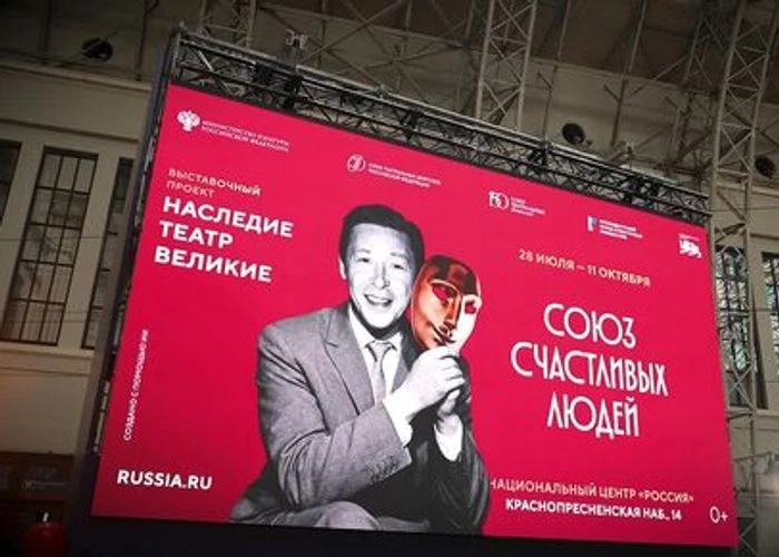 Выставка «Наследие. Театр. Великие» к 150-летию Союза театральных деятелей начнёт работу в Националь