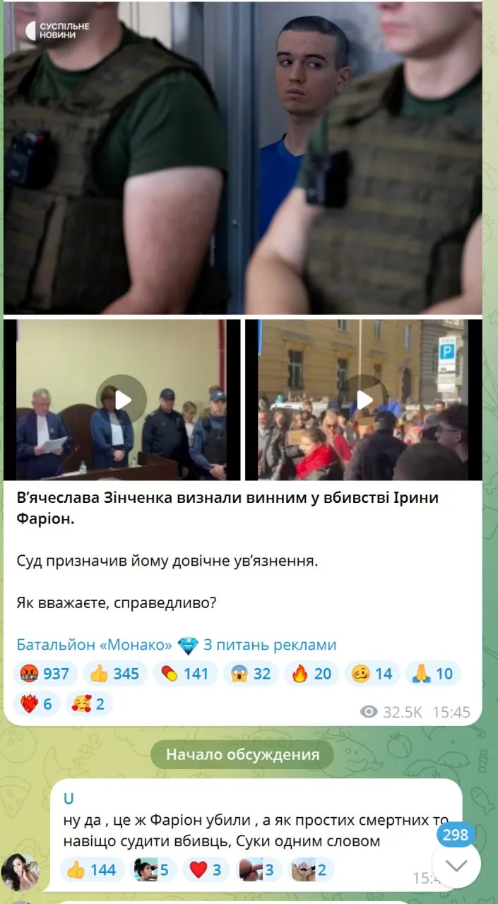 🪦Сумасшедшая старуха ушла в мир иной, но продолжает портить людям жизнь