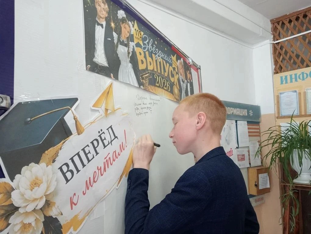 «Звёздный выпуск»: стена, которая говорит громче слов.
