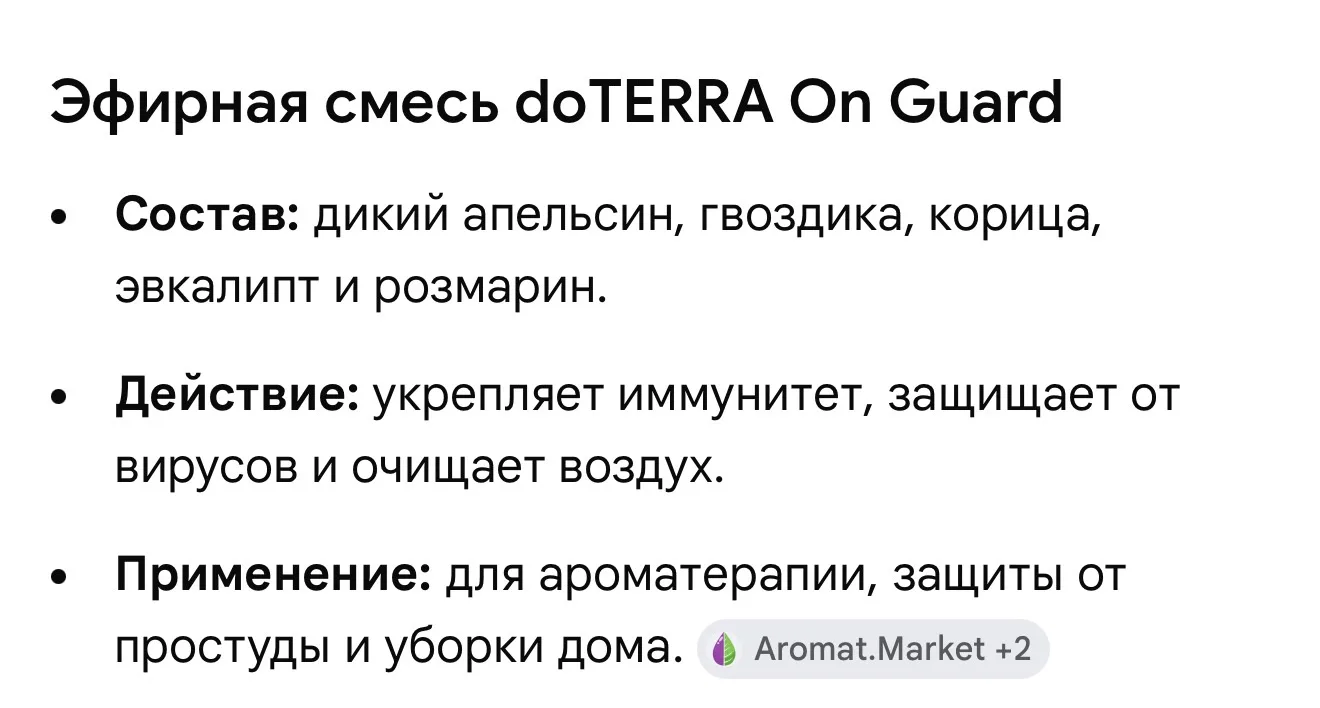 Тема к наступающей осени, в общем 🚀