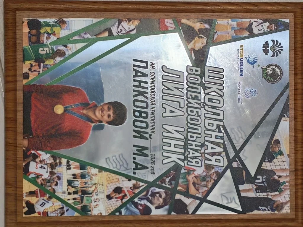 🏐 Волейбол. Эмоции. Опыт. 🏐  28 февраля и 1 марта наши ребята  сражались за честь школы на областной