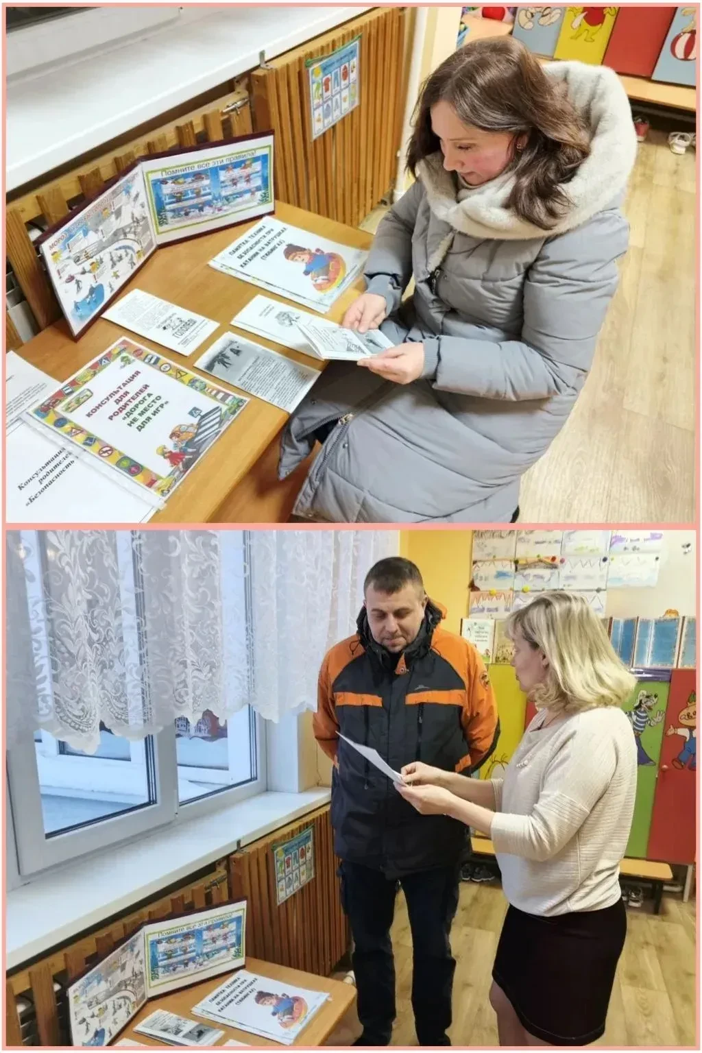 ❄️ Безопасность зимой: важно знать и соблюдать! ❄️  С приходом зимы на улицах появляется больше поте