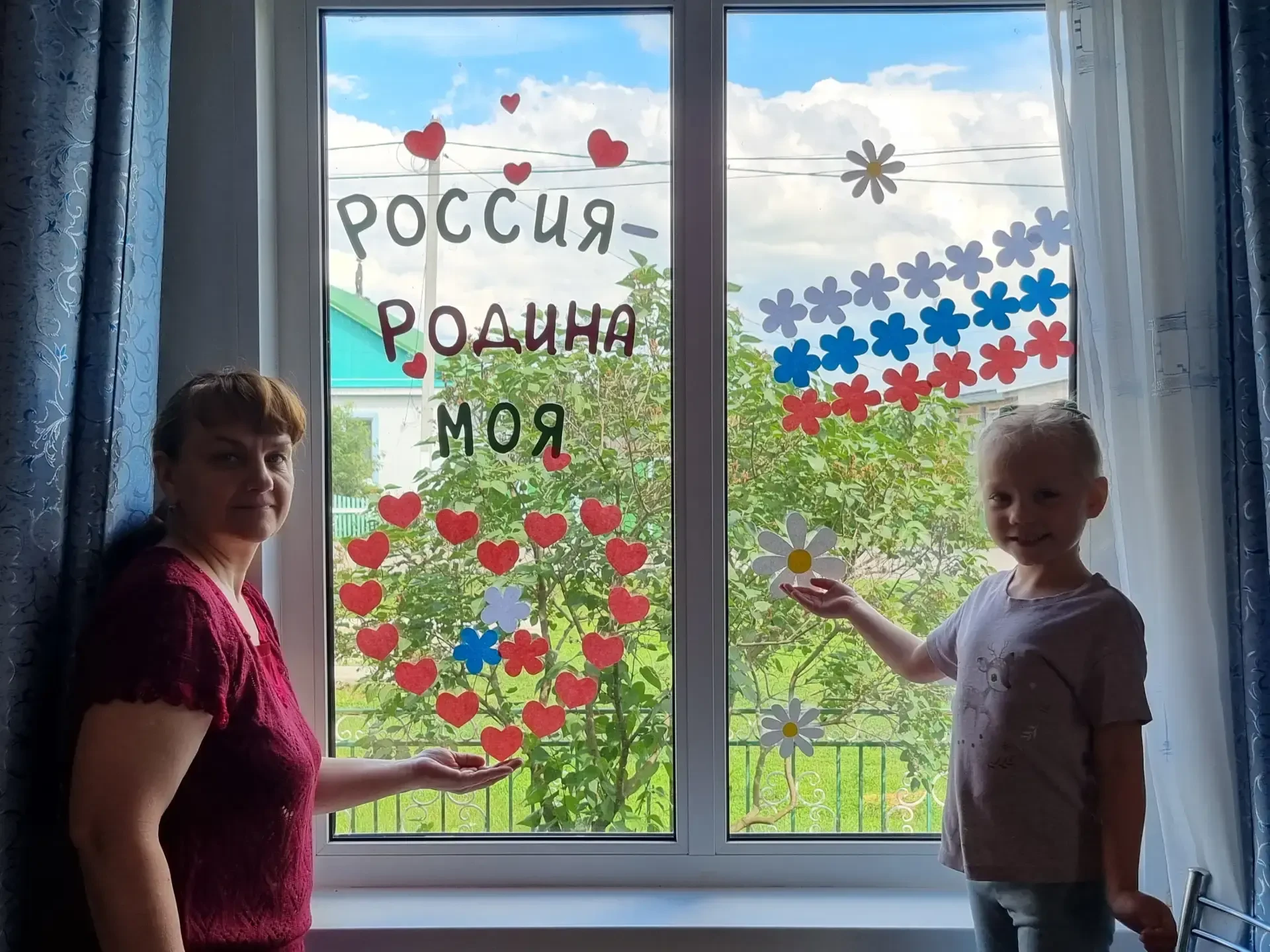 Семейные "Окна России"