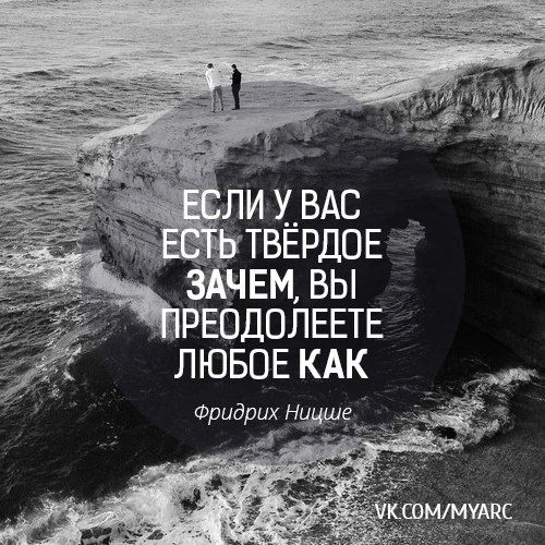 Все Возможно. Подпишись на @myarc