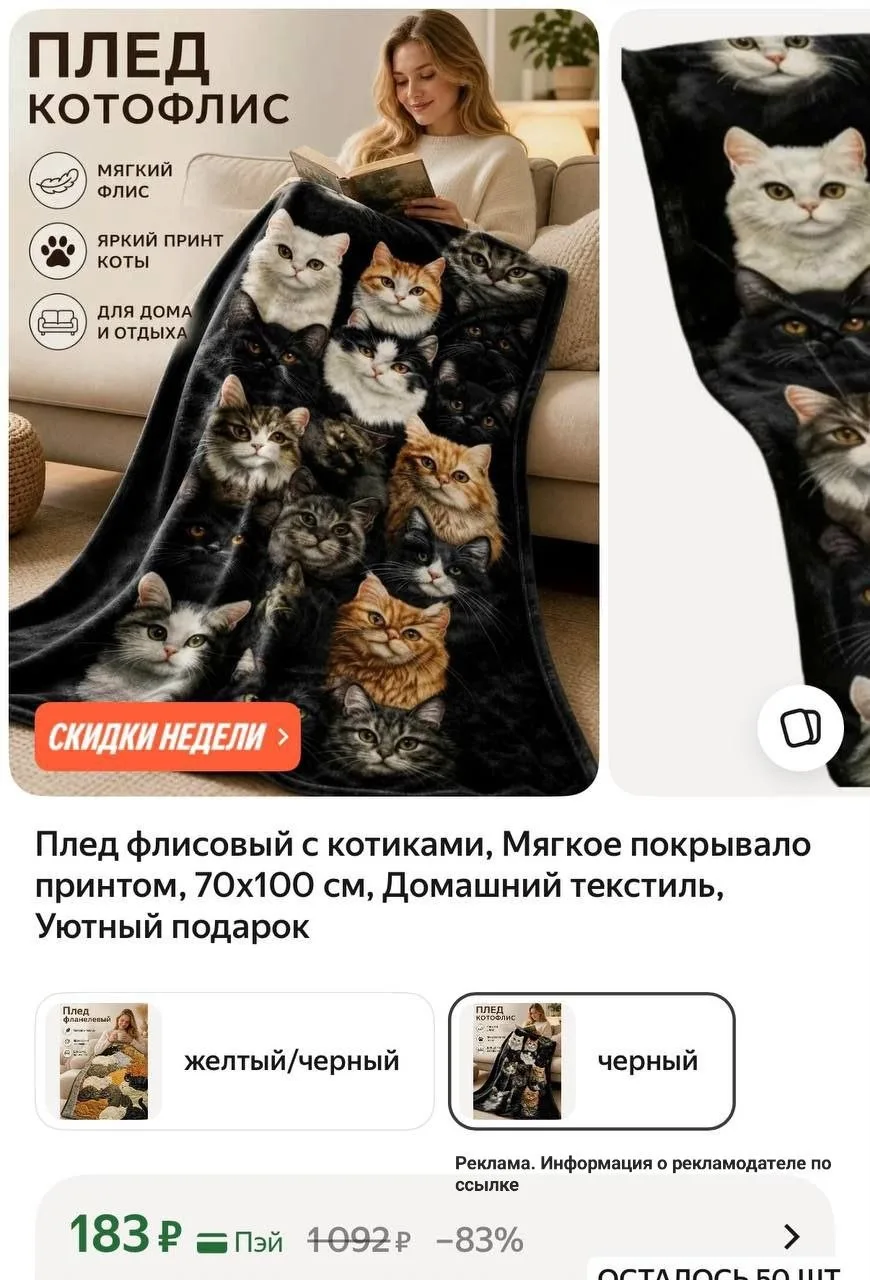 ➡️ https://ya.cc/B4Card