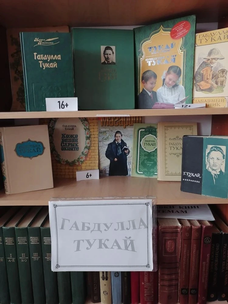 В библиотеке подготовлена выставка "Сто народов- сто языков" ко Дню родного языка. Приглашаем всех ж