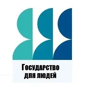 Государство для людей: социальные услуги становятся доступнее онлайн 💻