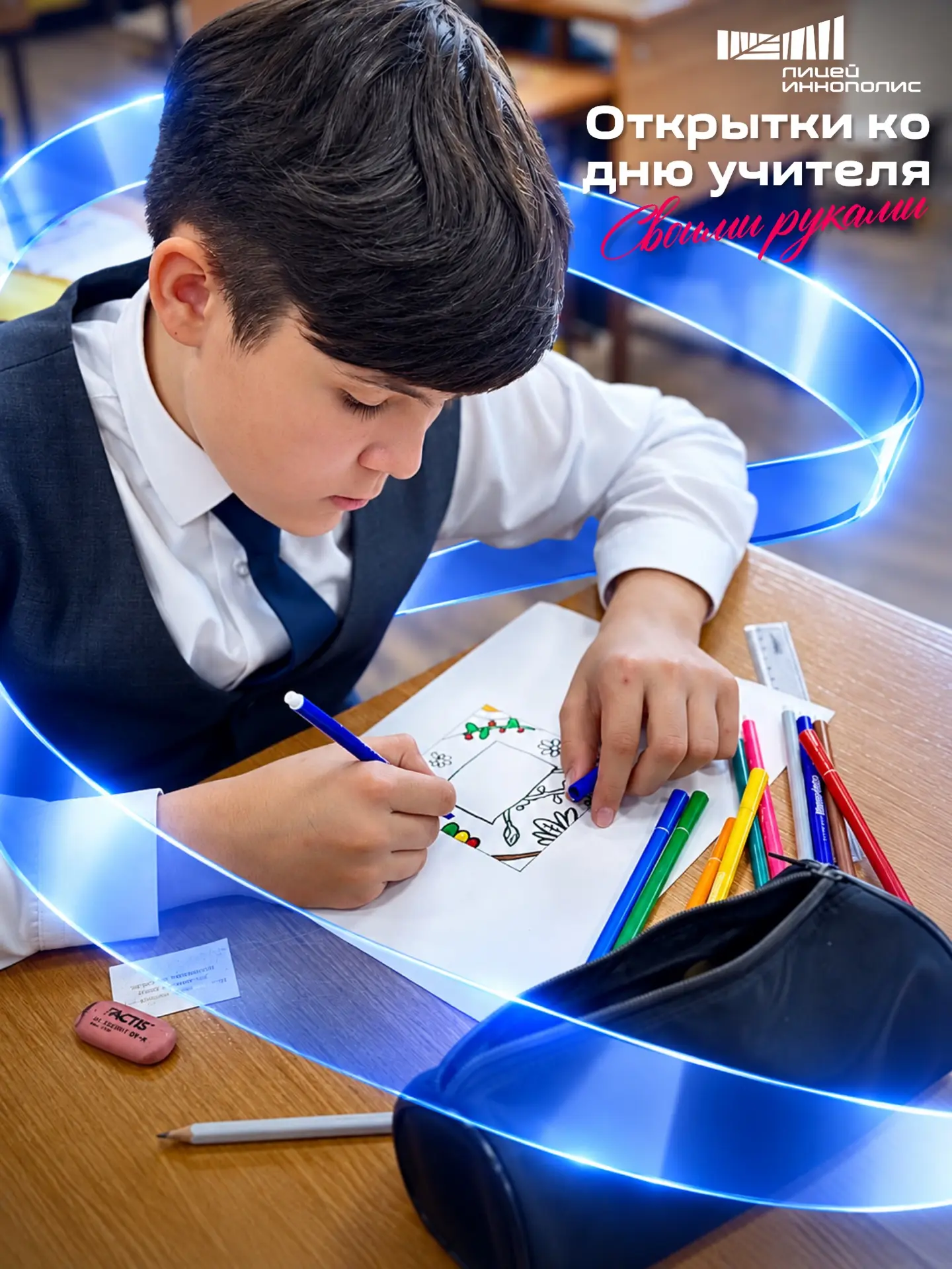 🎨 С теплом — своими руками 💙