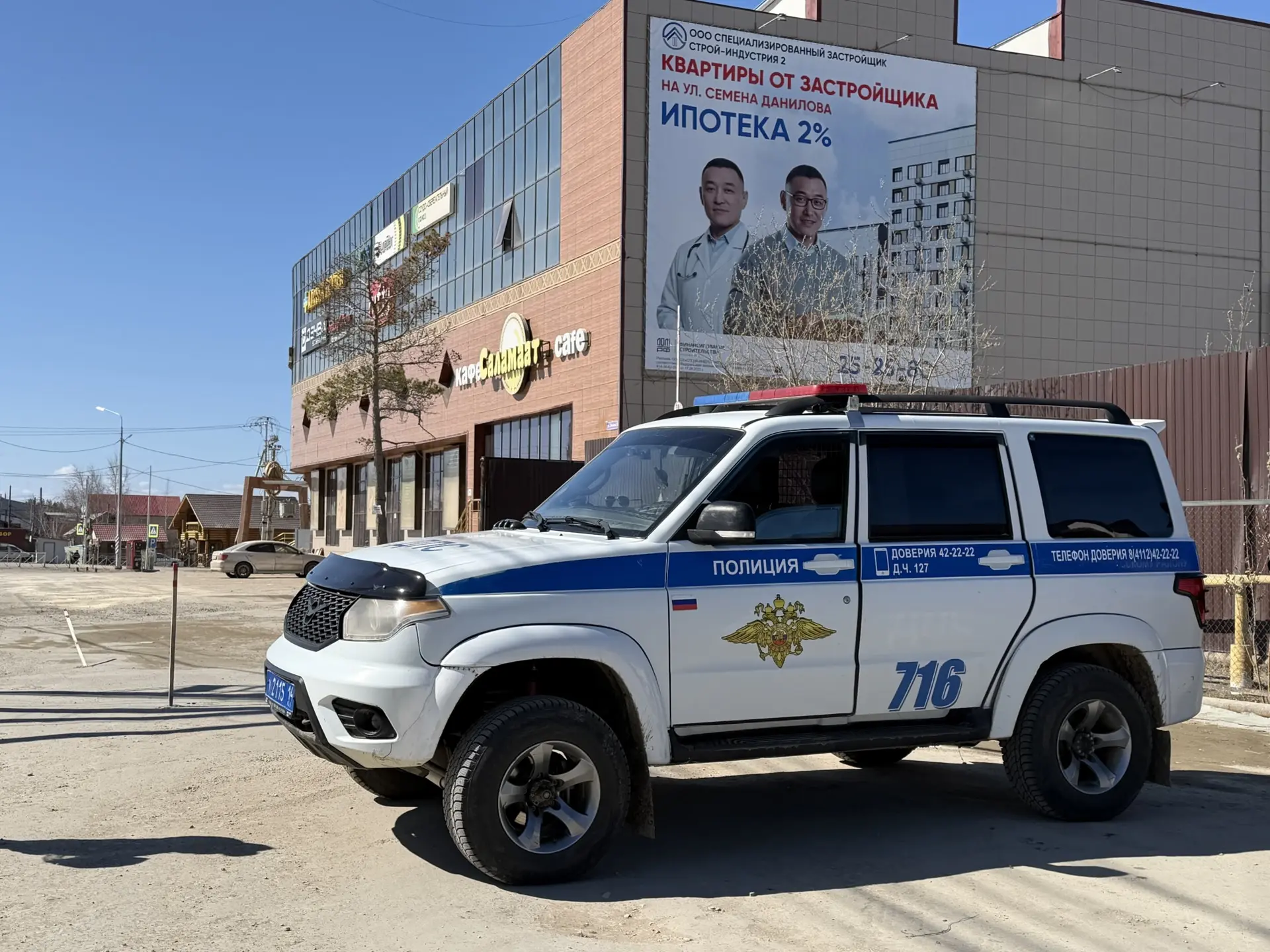 В НИЖНЕМ БЕСТЯХЕ ЗАВЕРШИЛАСЬ АНТИТЕРРОРИСТИЧЕСКАЯ ТРЕНИРОВКА  Сегодня, 6 мая, на территории поселка 