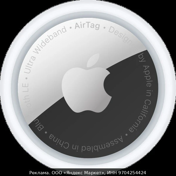 📲Трекер Apple AirTag новый, оригинал, для iPhone/iPad, 1 шт, белый/серебристый
