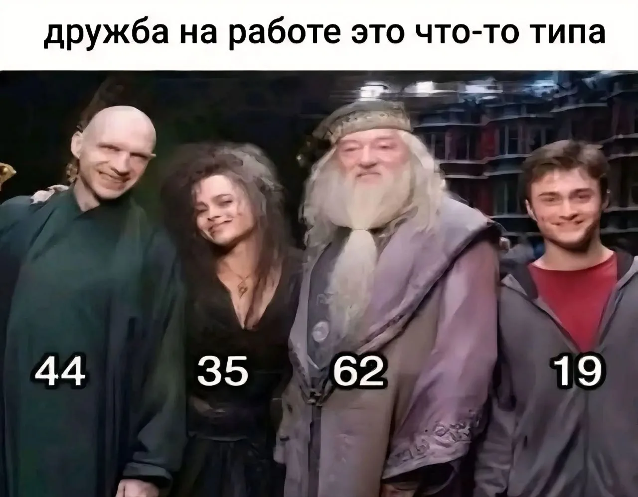 🤝 Связь поколений