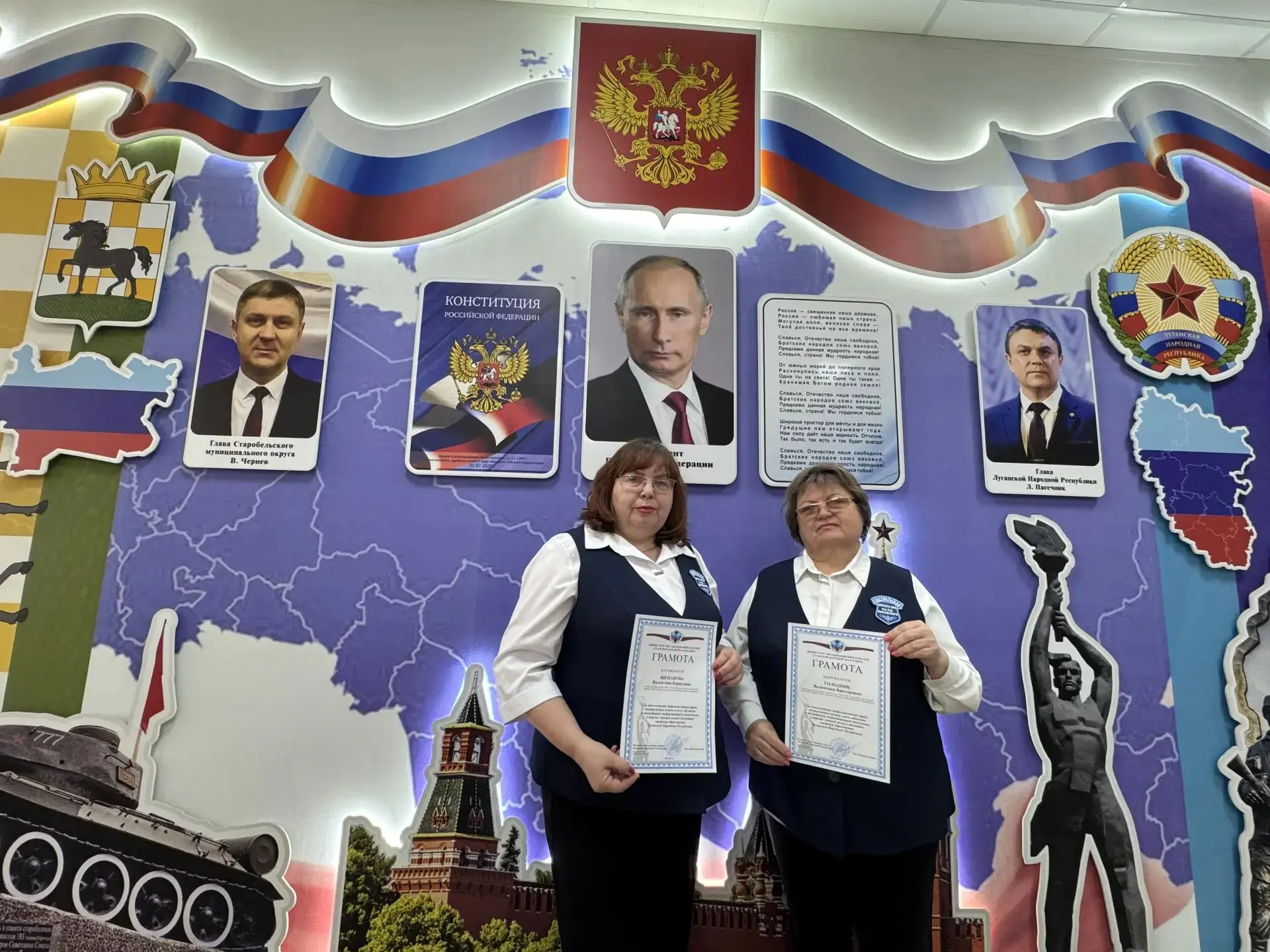 🏆 Наши учителя — гордость нашей школы! 🏆
