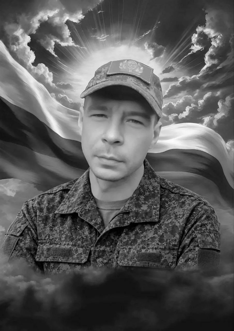 🕊 В зоне проведения СВО погиб наш земляк Евгений Попов