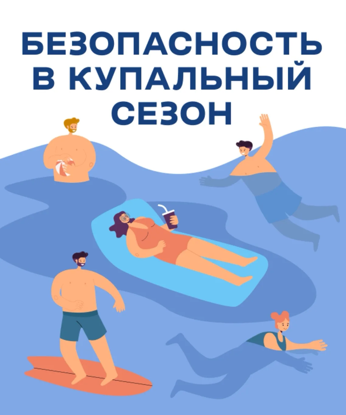 #Безопасностьнаводе #КПГТ