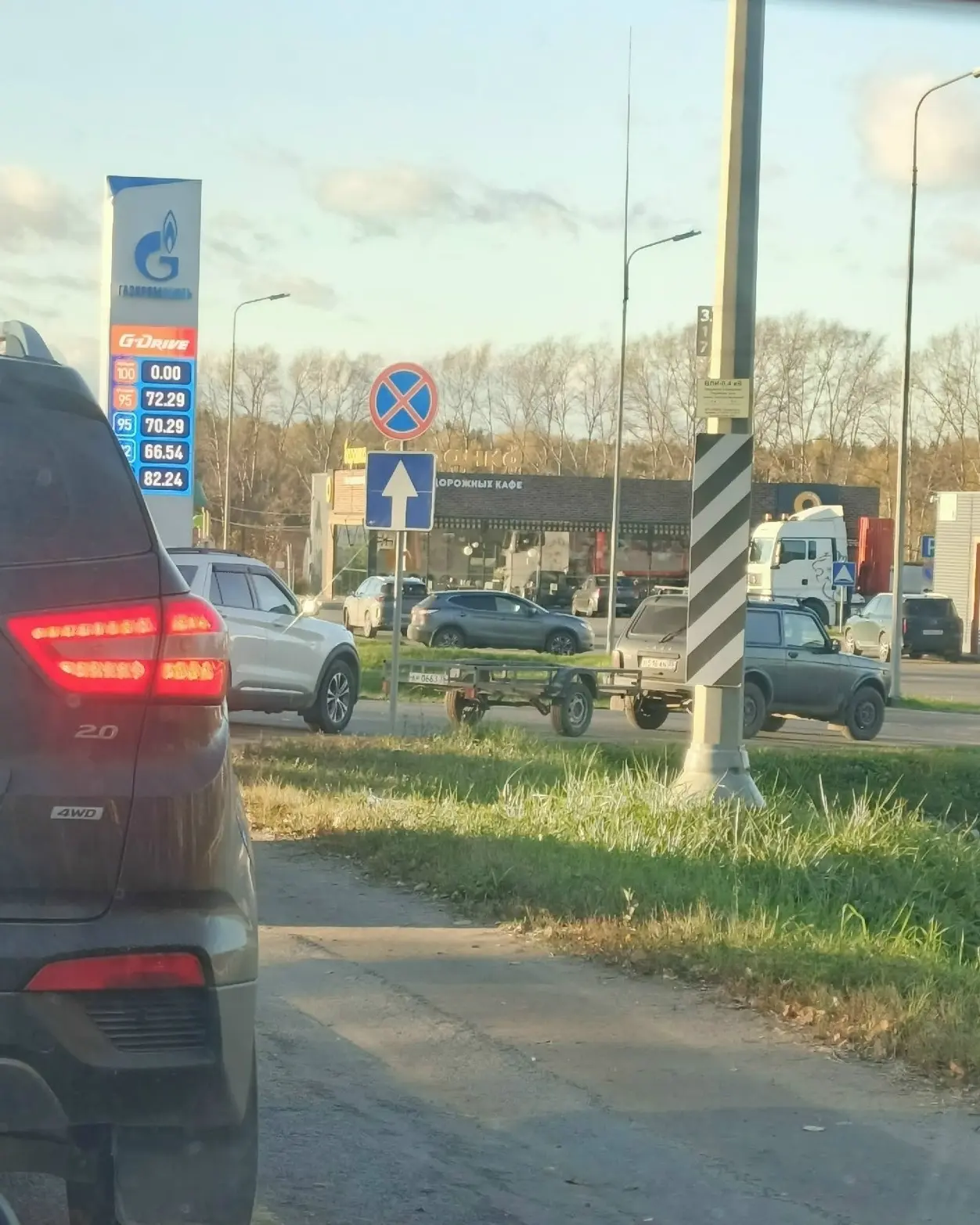 ❗️ Сводка о наличии топлива на АЗС Вологды и Вологодского округа