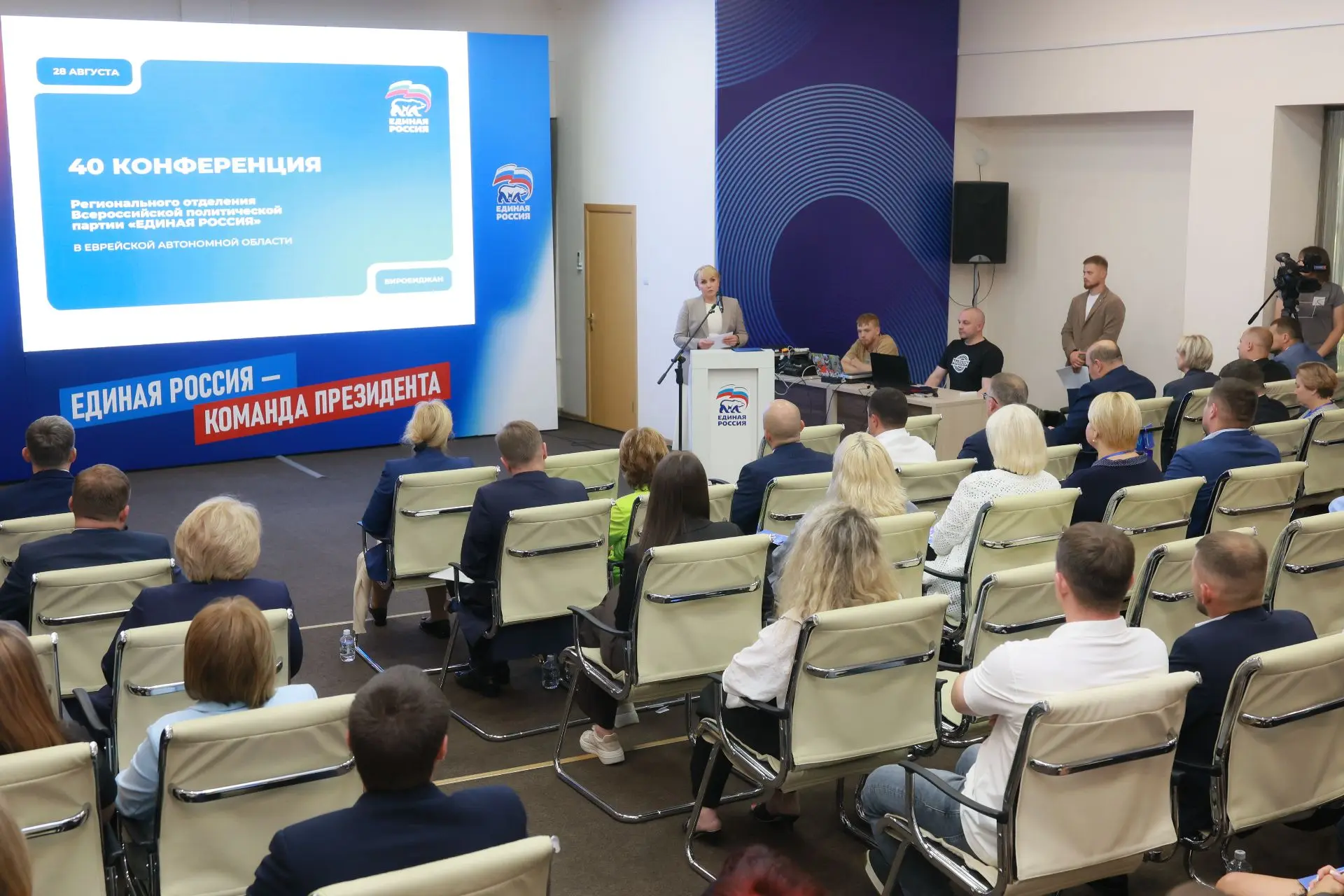 В ЕАО утвердили Народную программу «Единой России» на пять лет