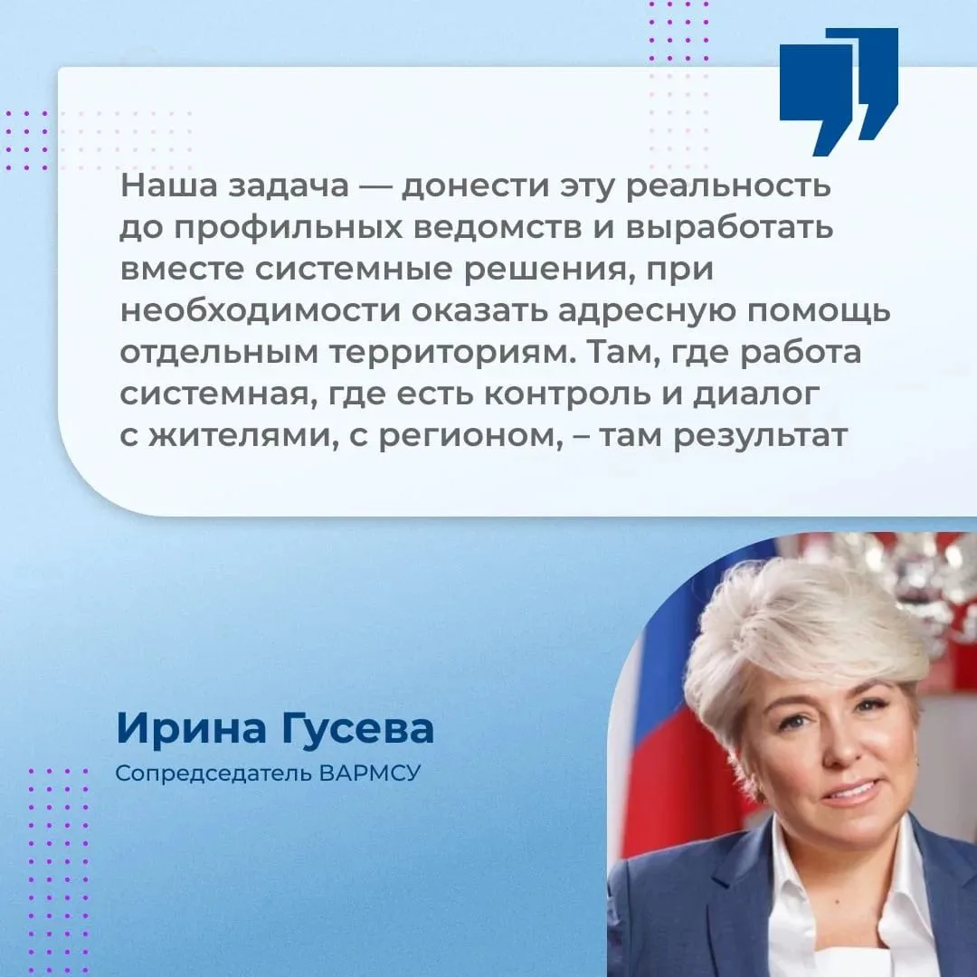 🏠 Подготовка к отопительному сезону: муниципалитеты обсудили актуальные вопросы