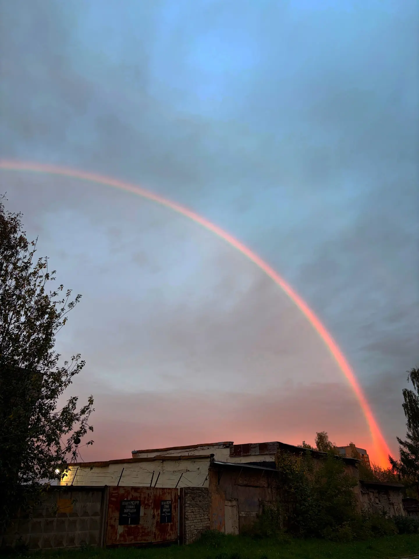 Красивая красная радуга в Петрозаводске прямо сейчас 🌈