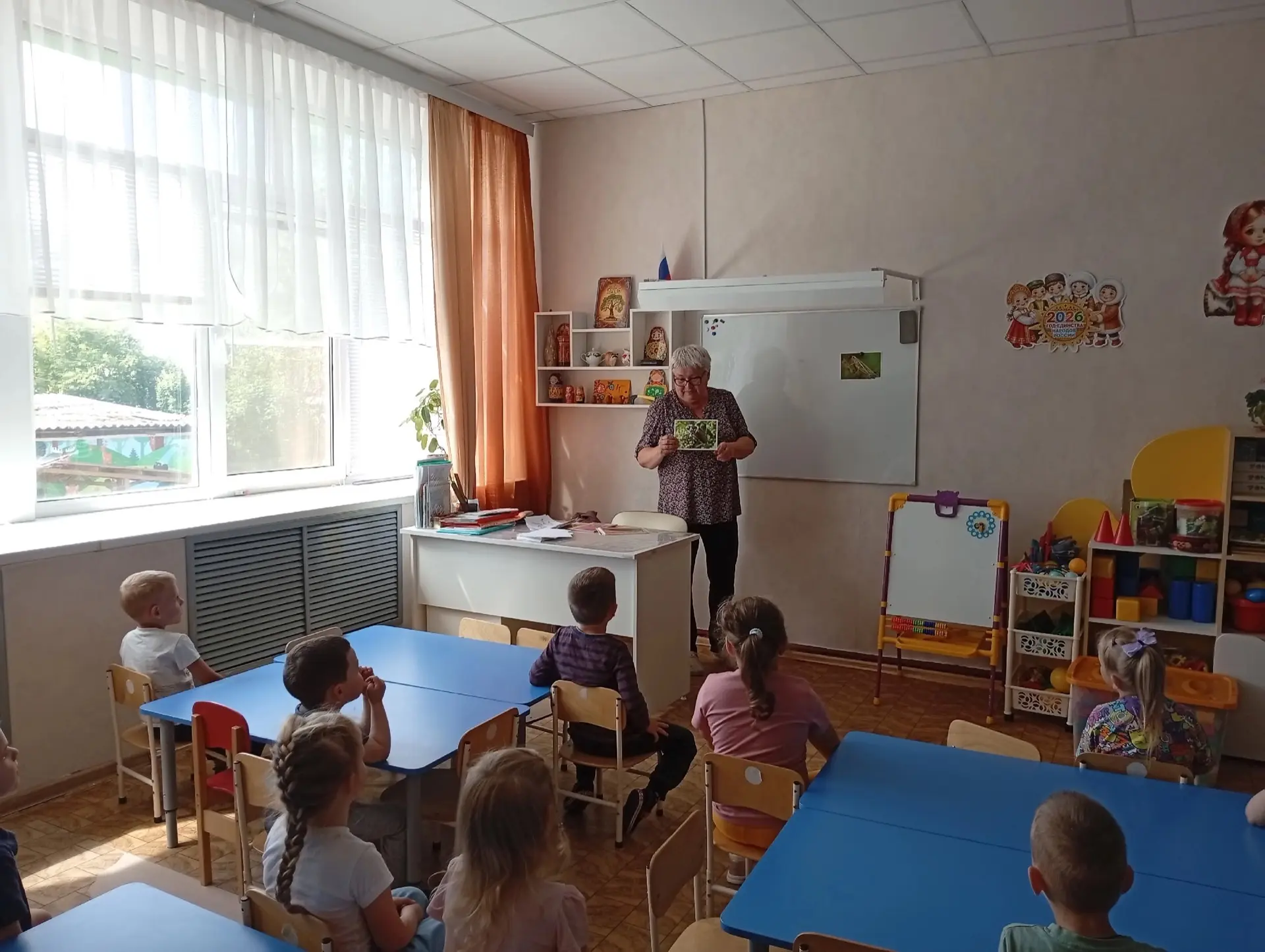 ✅В дошкольном возрасте дети активно познают окружающий мир. Их очень увлекает все, что происходит во