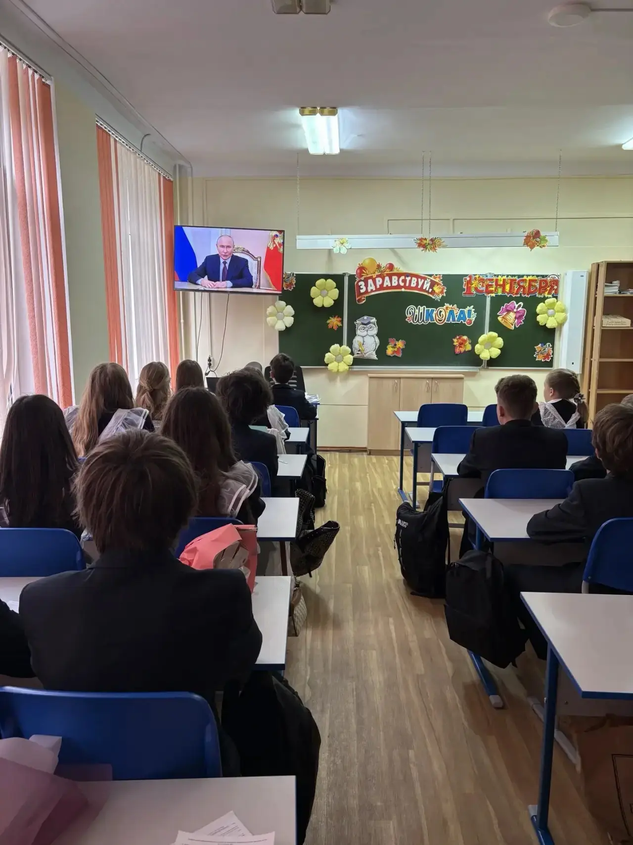 🎉 С Днём знаний, дорогие ученики, родители и педагоги! 🎉