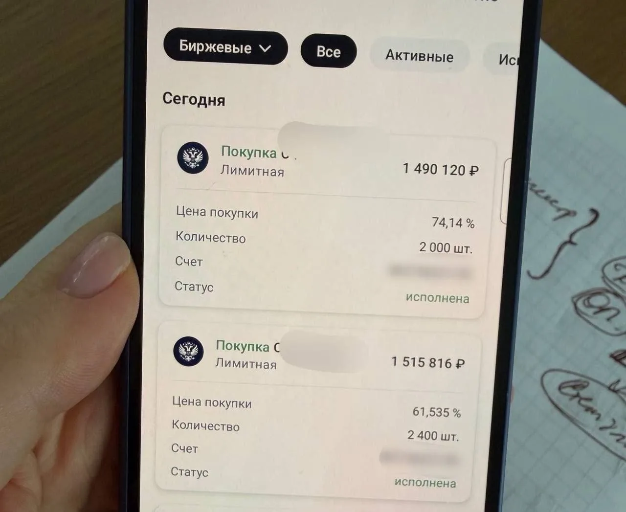 Почему сейчас нужно покупать облигации?