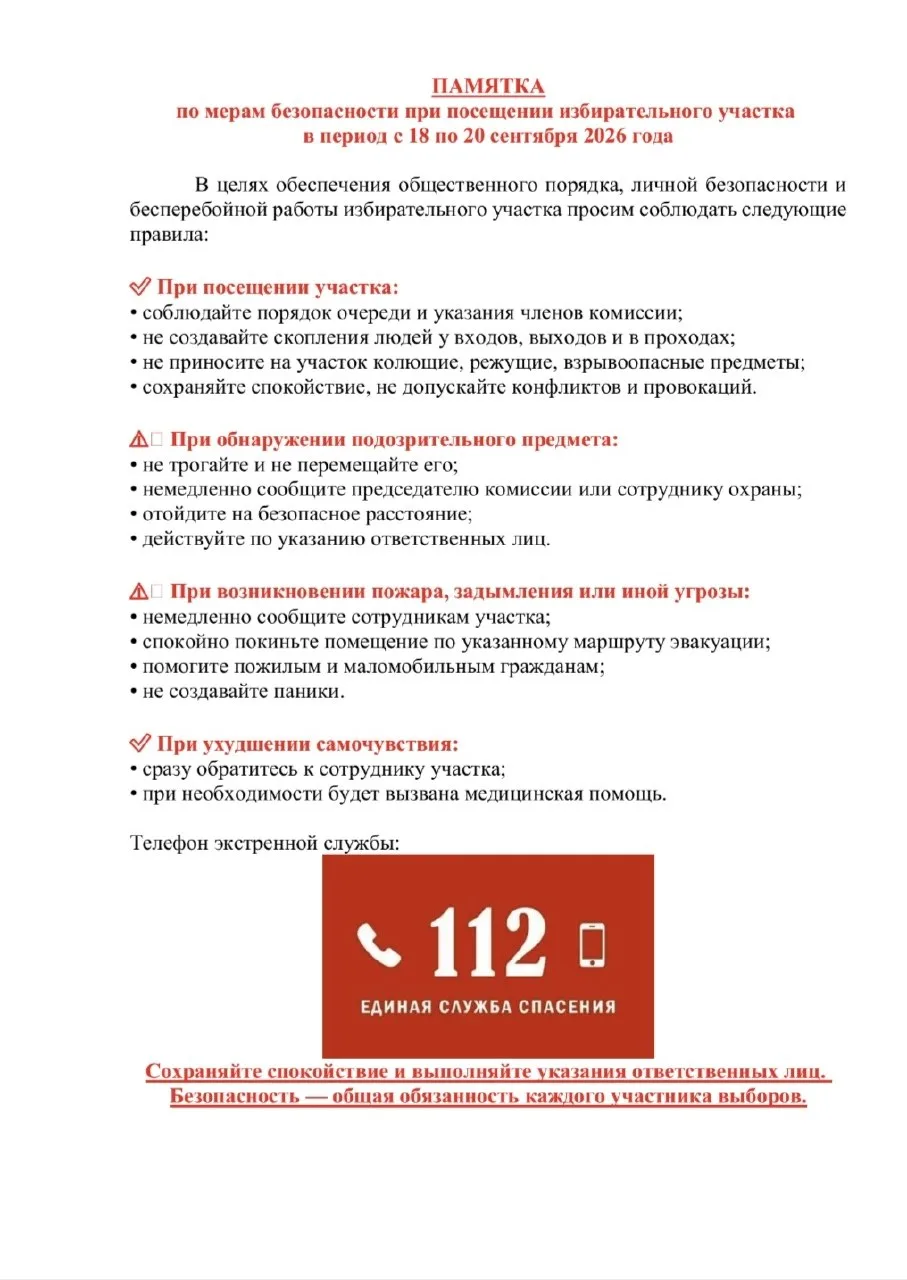 📢 Дорогие подписчики! 📢