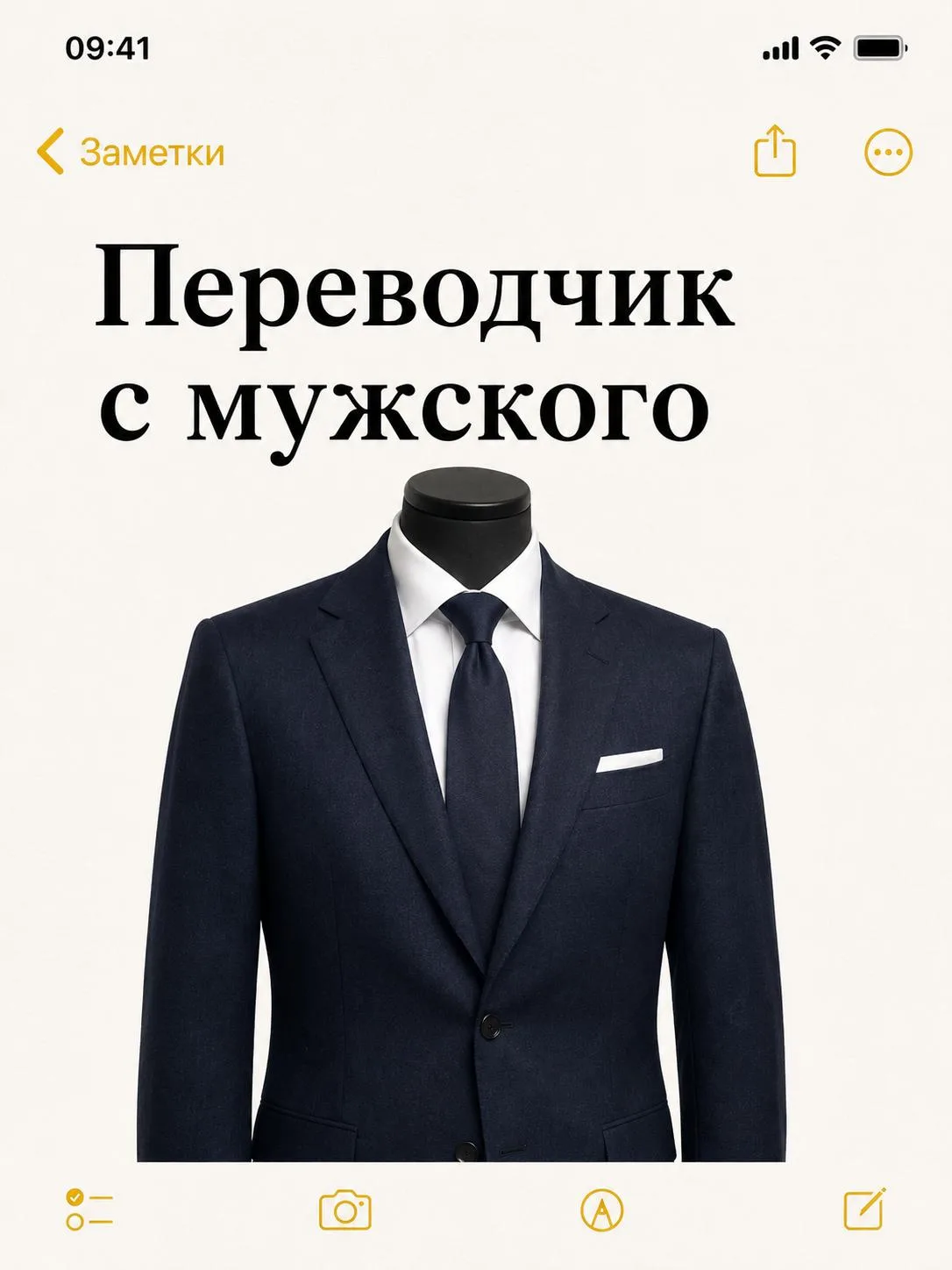 Работаем переводчиками ежедневно 😁