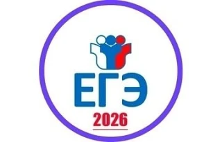 #ЕГЭ#2026#

Завтра ,11 июня 2026 года, более 9 тысяч выпускников 11-х классов сдают ЕГЭ по обществоз
