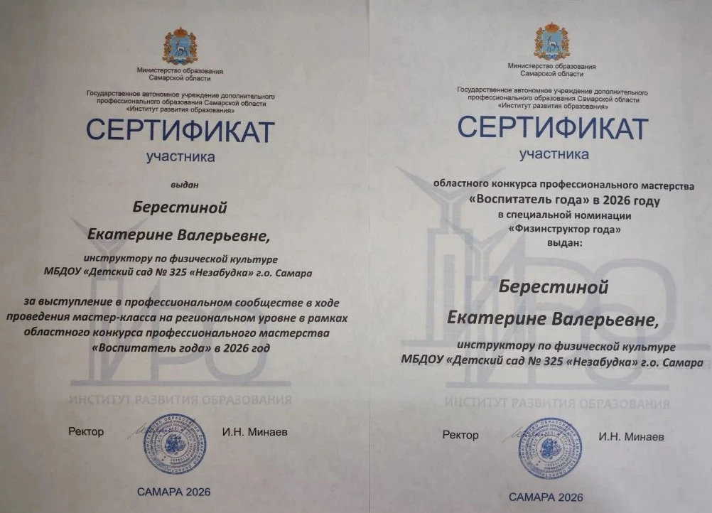 Поздравляем 🎈🎈Берестину Екатерину Валерьевну с прекрасным выступлением на областном к...