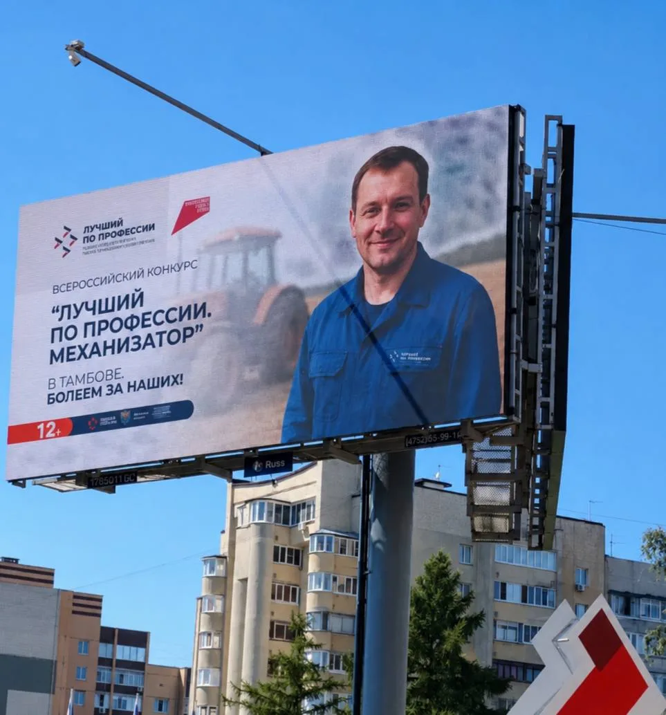 Подготовка к федеральному этапу конкурса идет полным ходом 🕐