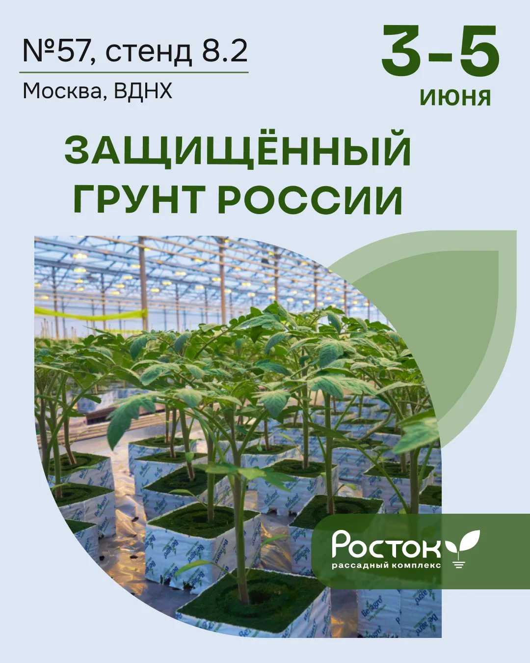 Коллеги, партнёры!