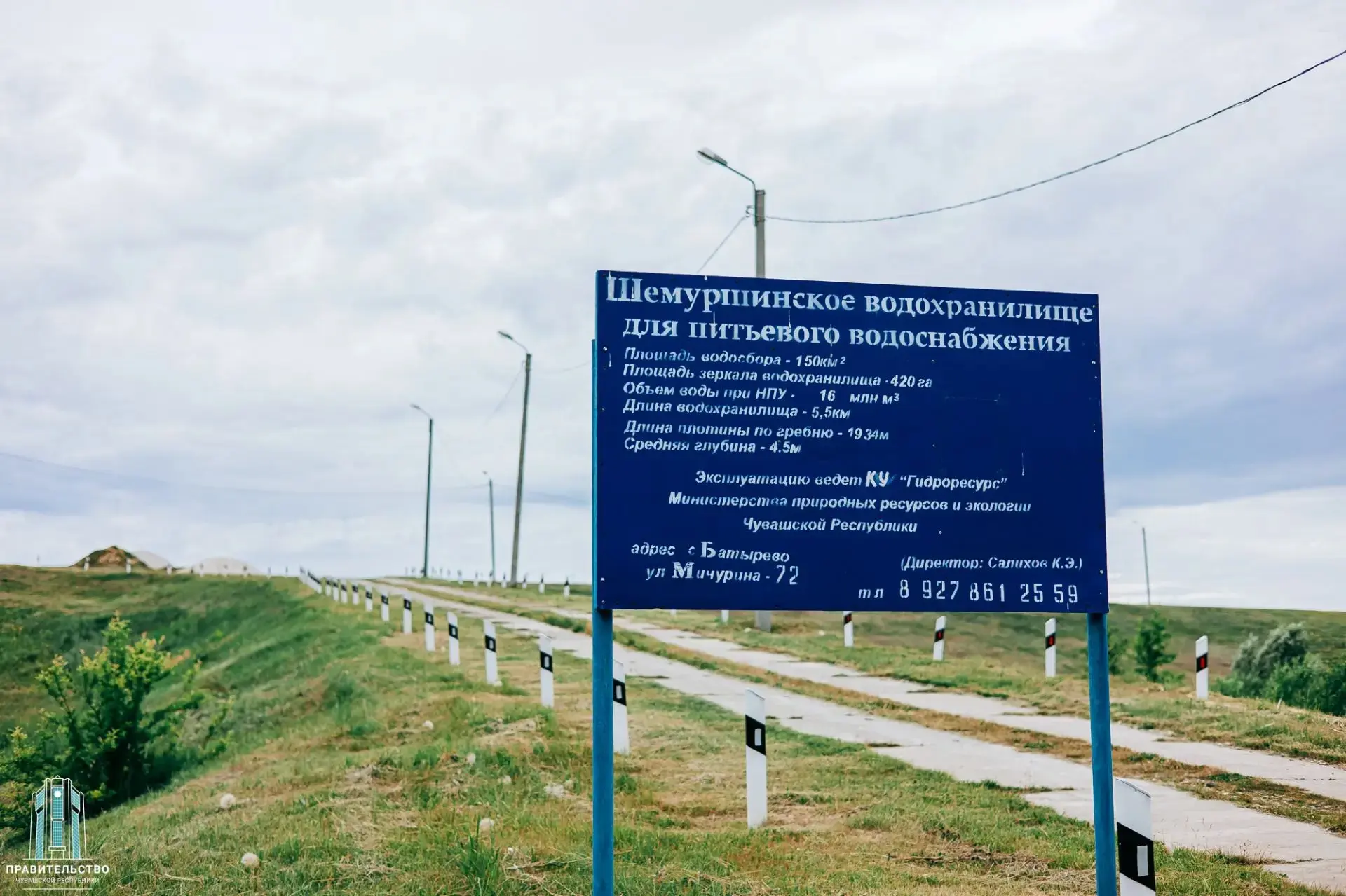 Ввести в строй 30% запроектированных коммуникаций и довести воду до  Шемурши и Батырево.

☝️Такое по